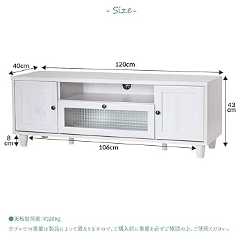 【d払い可】120cm幅 テレビボード ロココ ホワイトウォッシュ Amazon｜120cm幅 テレビボード ロココ ホワイトウォッシュ
